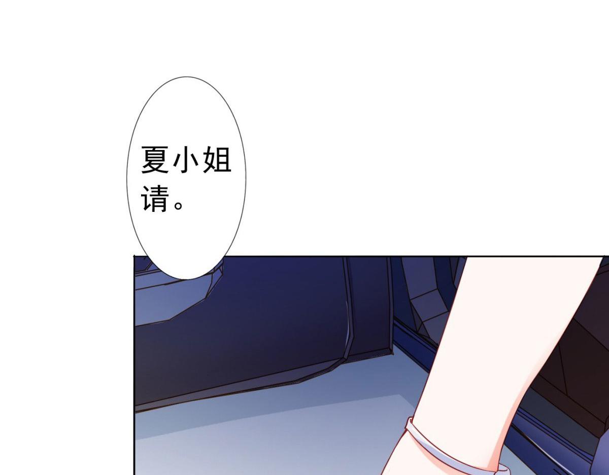 第8话(1/2)-第8话