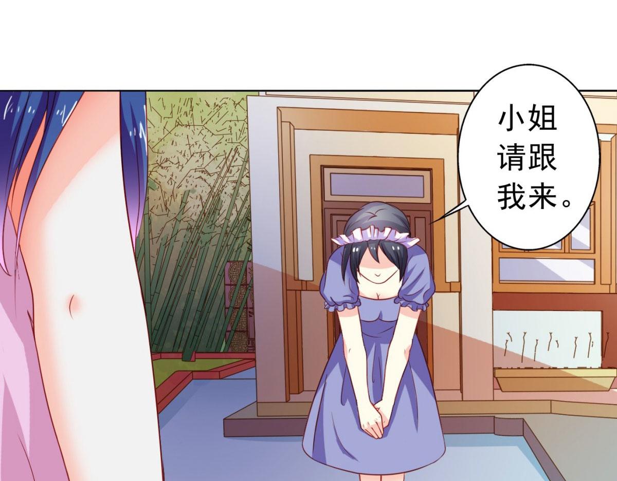 第8话(1/2)-第8话