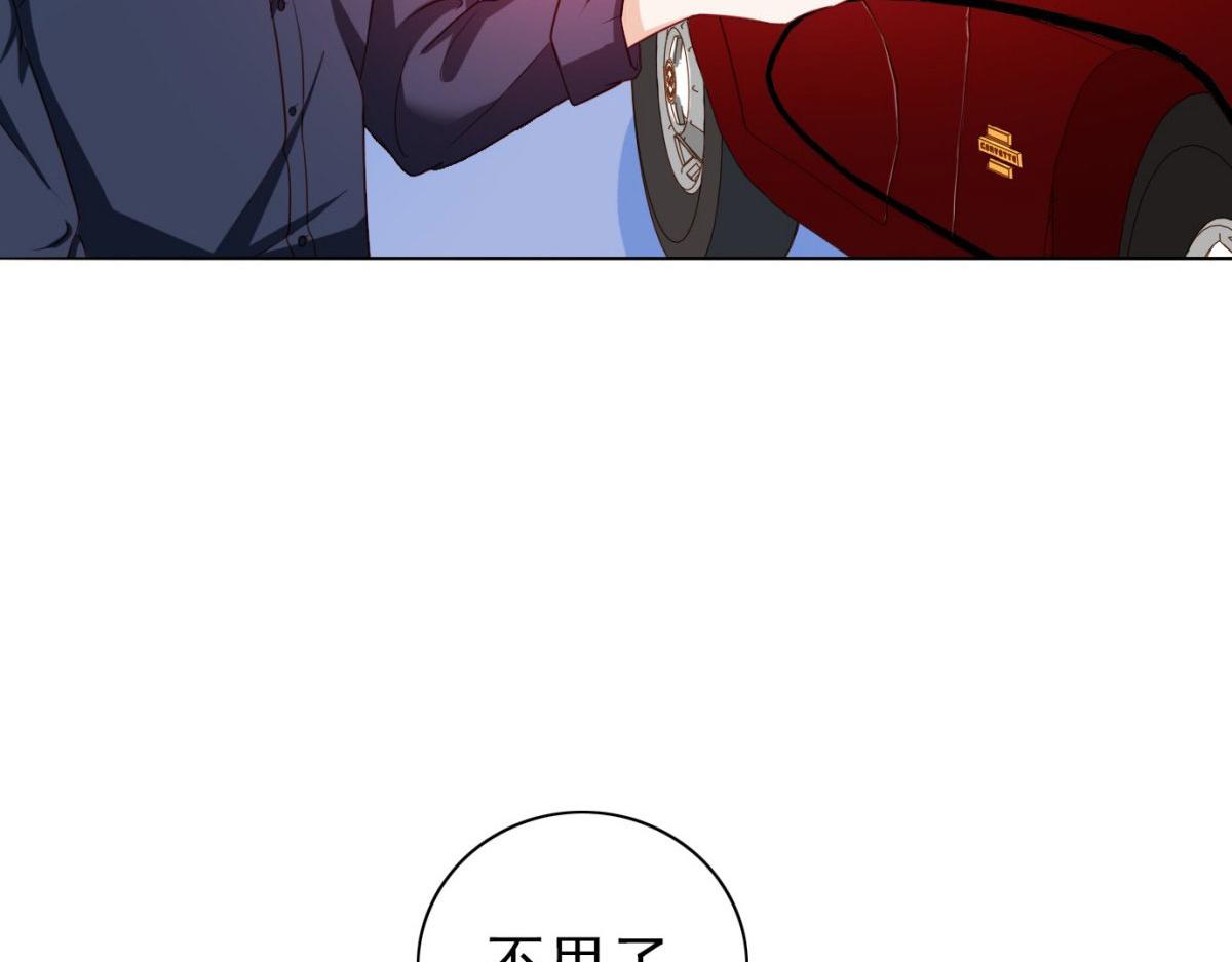 第8话(1/2)-第8话