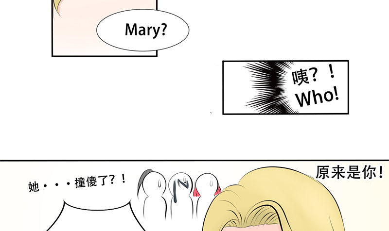 第2话 偷窥狂杀手-第2话