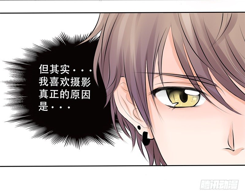第2话 偷窥狂杀手-第2话