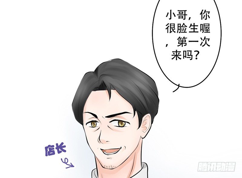 第12话 这才是正确的打开方式？(1/2)-第12话