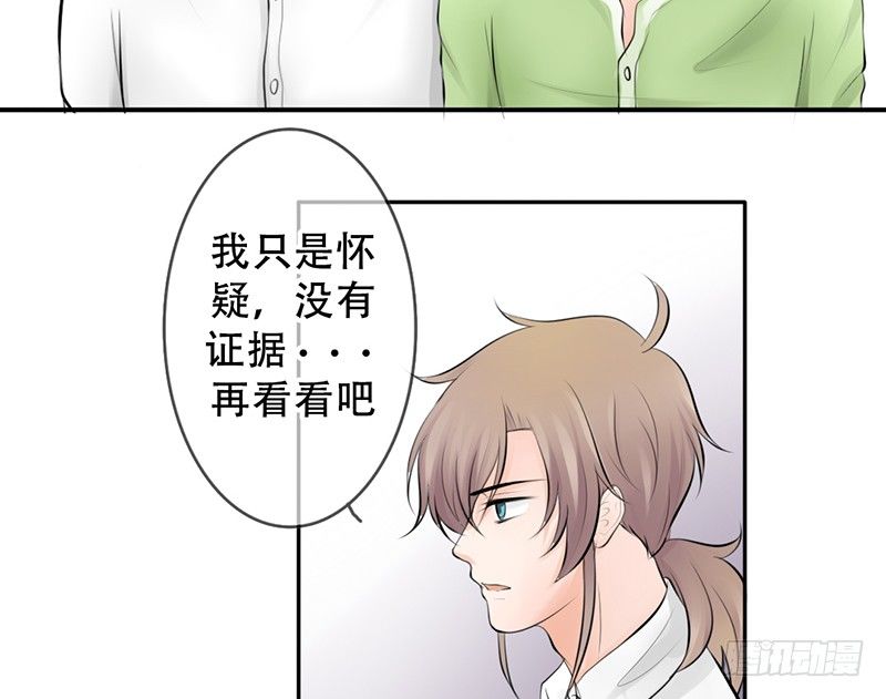 第12话 这才是正确的打开方式？(1/2)-第12话