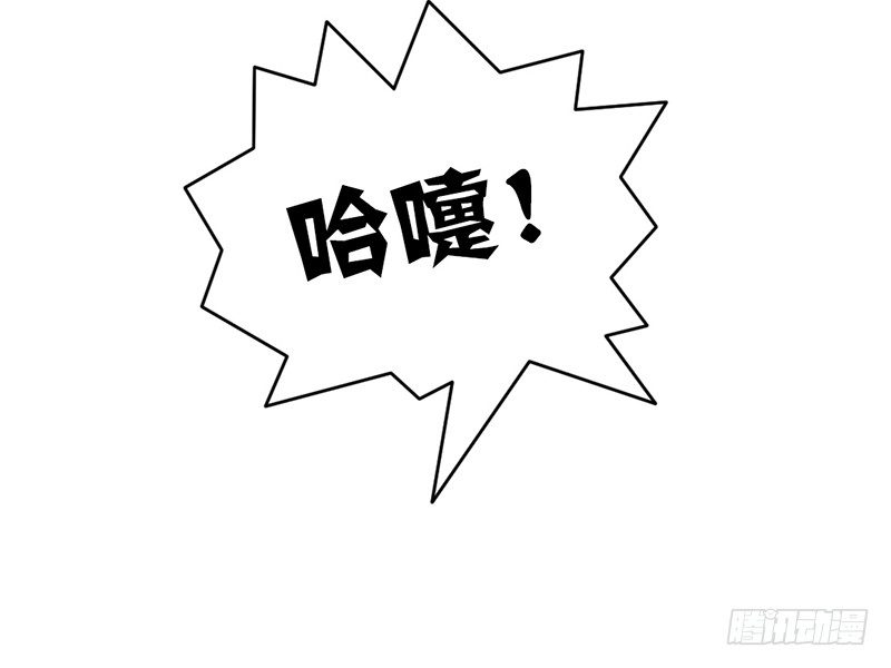 第12话 这才是正确的打开方式？(1/2)-第12话