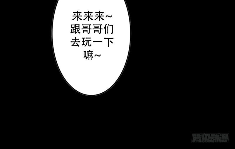 第14话 &ldquo;英雄&rdquo;救&ldquo;美&rdquo;？-第14话