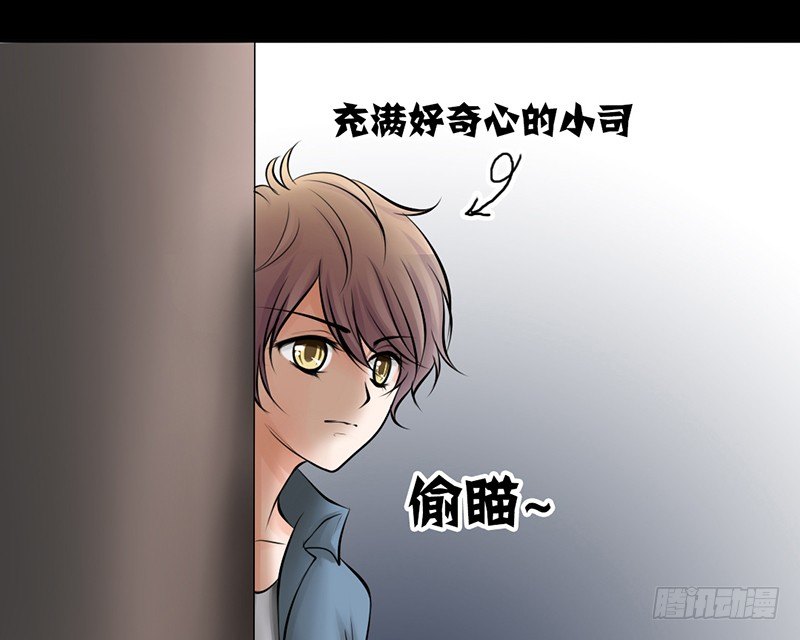 第14话 &ldquo;英雄&rdquo;救&ldquo;美&rdquo;？-第14话