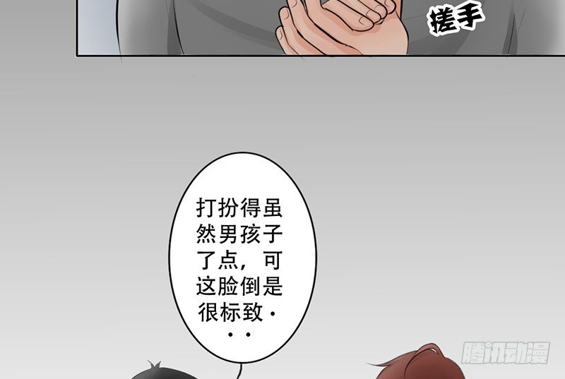 第14话 &ldquo;英雄&rdquo;救&ldquo;美&rdquo;？-第14话