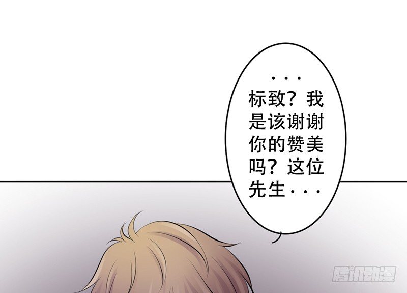第14话 &ldquo;英雄&rdquo;救&ldquo;美&rdquo;？-第14话