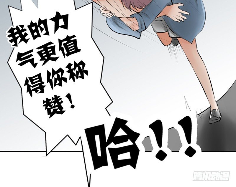 第14话 &ldquo;英雄&rdquo;救&ldquo;美&rdquo;？-第14话