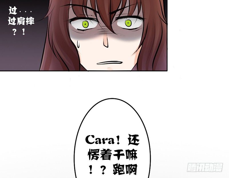 第14话 &ldquo;英雄&rdquo;救&ldquo;美&rdquo;？-第14话