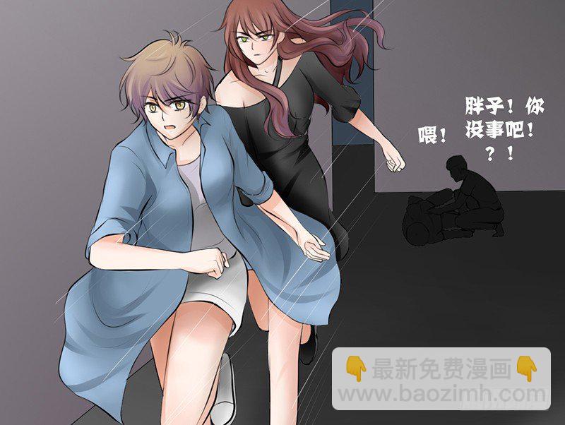 第14话 &ldquo;英雄&rdquo;救&ldquo;美&rdquo;？-第14话