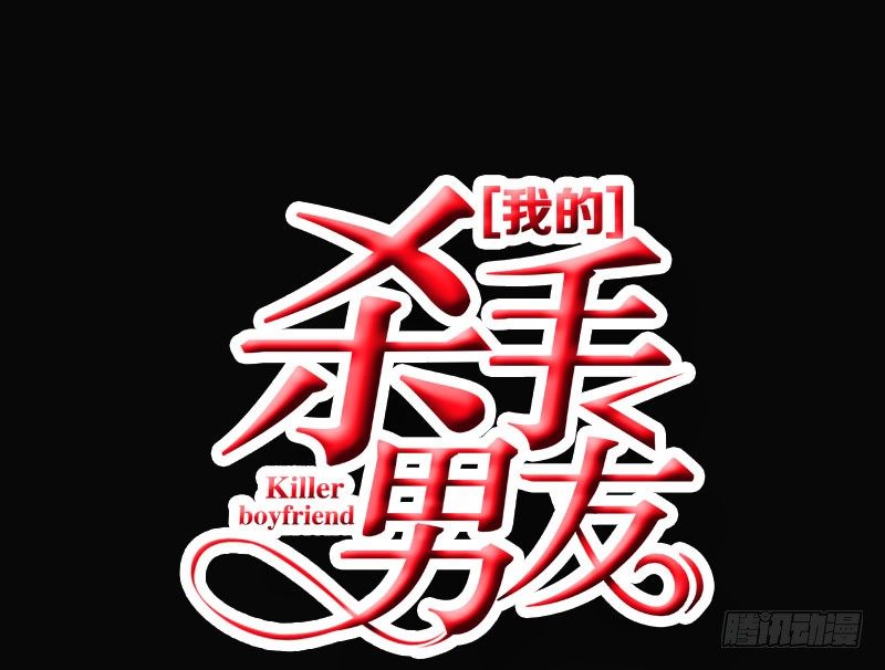 第16话 干点坏事也没关系吧！(1/2)-第16话