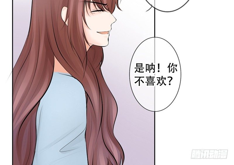 第16话 干点坏事也没关系吧！(1/2)-第16话