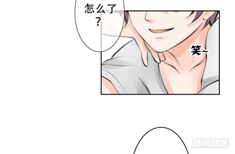 第16话 干点坏事也没关系吧！(1/2)-第16话