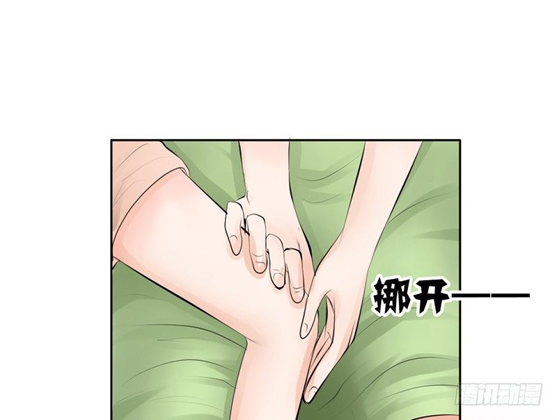 第16话 干点坏事也没关系吧！(1/2)-第16话