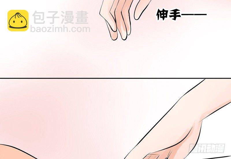 第16话 干点坏事也没关系吧！(1/2)-第16话