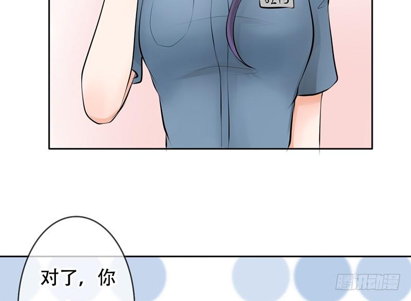 第18话 似乎被看见不得了的事？(1/2)-第18话