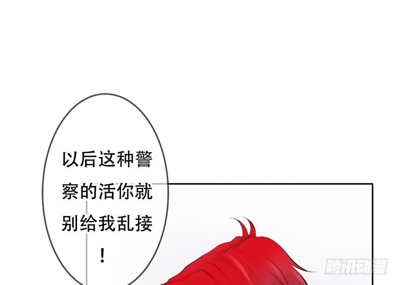 第18话 似乎被看见不得了的事？(1/2)-第18话