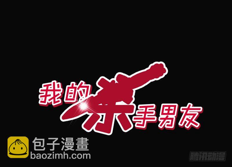 第18话 似乎被看见不得了的事？(1/2)-第18话