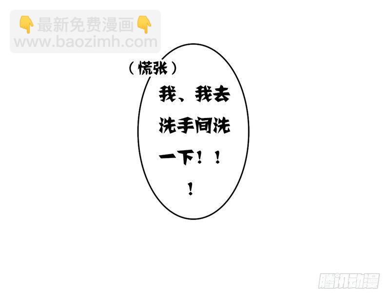 第20话 释放你的天性吧！(1/2)-第20话