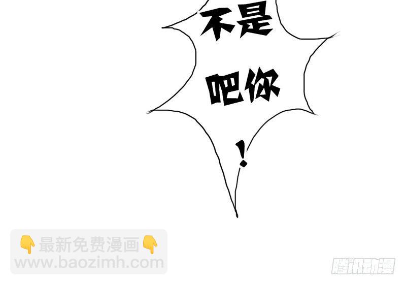 第20话 释放你的天性吧！(1/2)-第20话