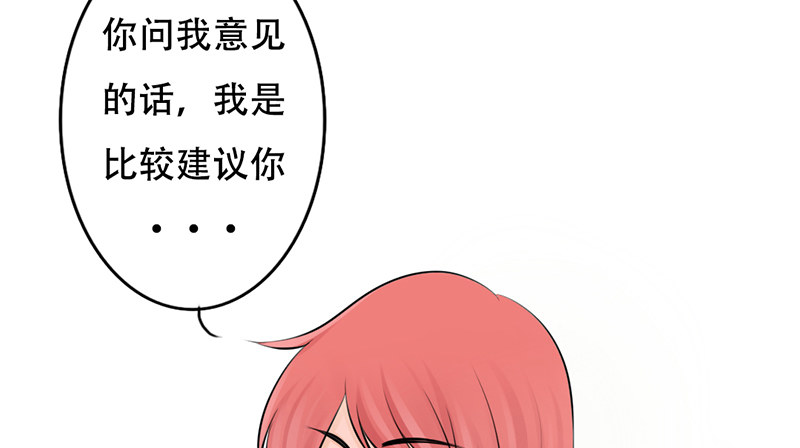 第20话 释放你的天性吧！(1/2)-第20话