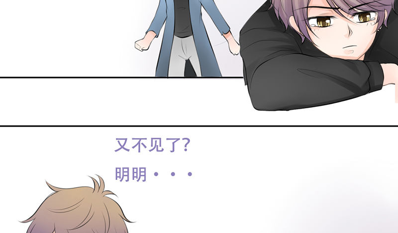 第24话 情敌？！-第24话