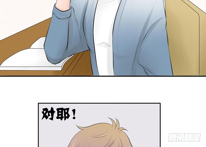第24话 情敌？！-第24话