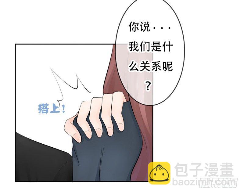 第26话 不得了的关系！？(1/2)-第26话