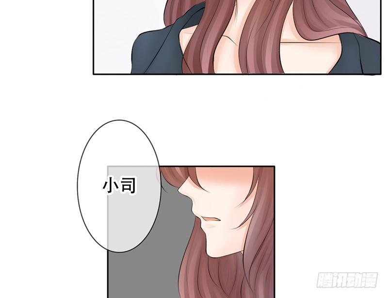 第26话 不得了的关系！？(1/2)-第26话