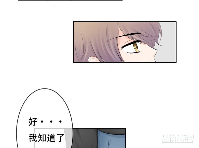 第26话 不得了的关系！？(1/2)-第26话