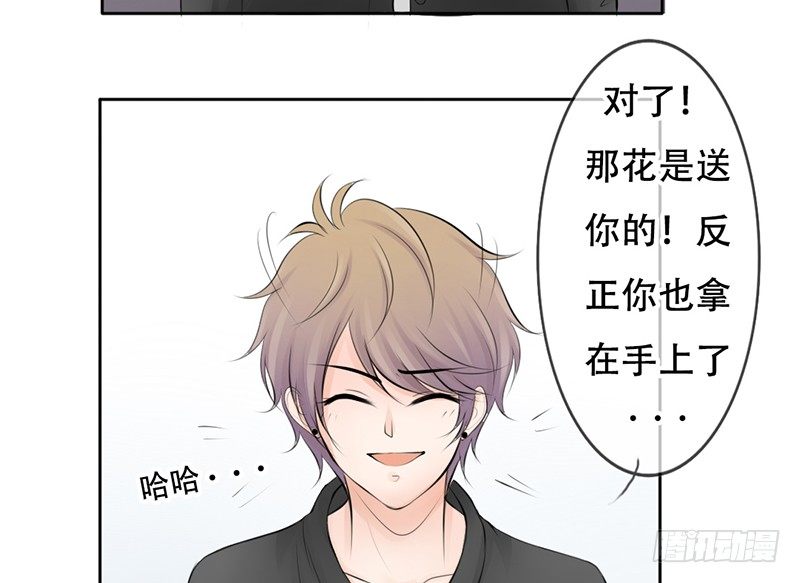 第26话 不得了的关系！？(1/2)-第26话