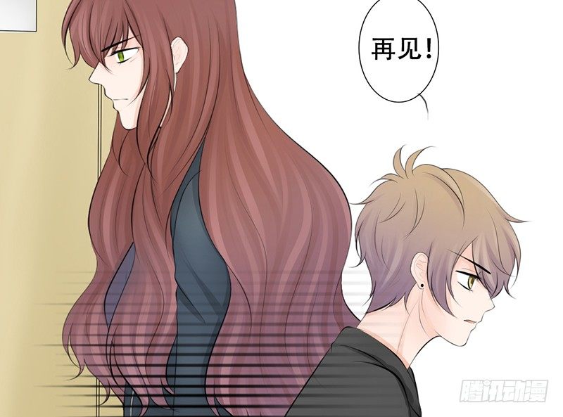 第26话 不得了的关系！？(1/2)-第26话