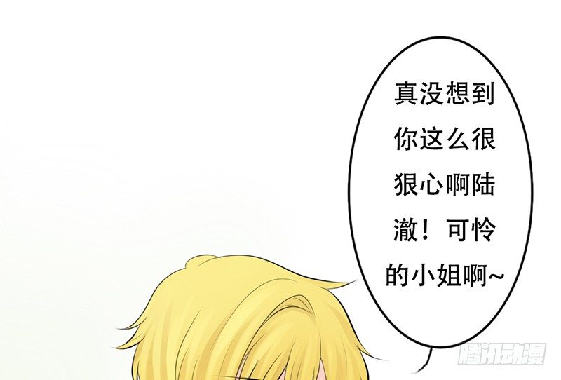 第26话 不得了的关系！？(1/2)-第26话