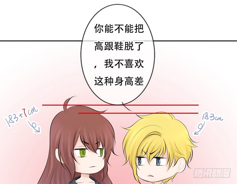 第26话 不得了的关系！？(1/2)-第26话