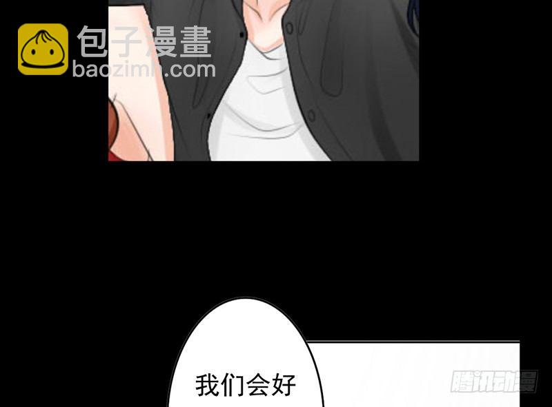 第28、29话 误吃了不该吃的药(1/2)-第28话