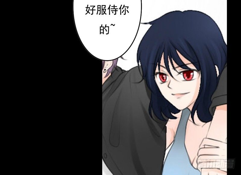 第28、29话 误吃了不该吃的药(1/2)-第28话