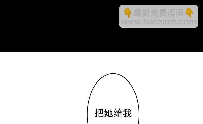 第28、29话 误吃了不该吃的药(1/2)-第28话