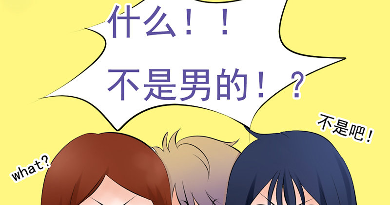 第28、29话 误吃了不该吃的药(1/2)-第28话