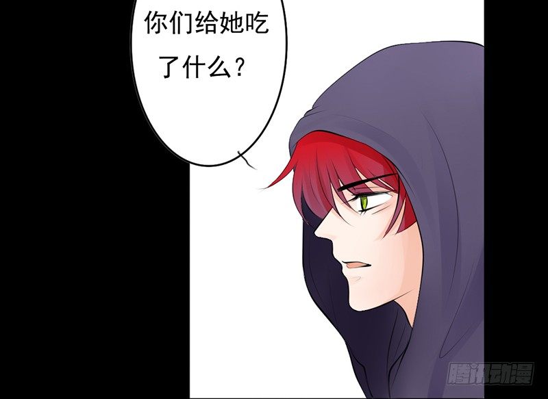 第28、29话 误吃了不该吃的药(1/2)-第28话