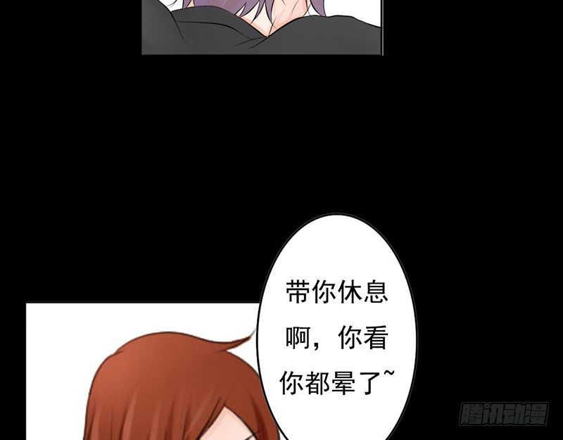 第28、29话 误吃了不该吃的药(1/2)-第28话