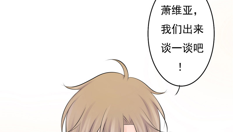 第31话 还能不能好好谈话了！？(1/2)-第30话