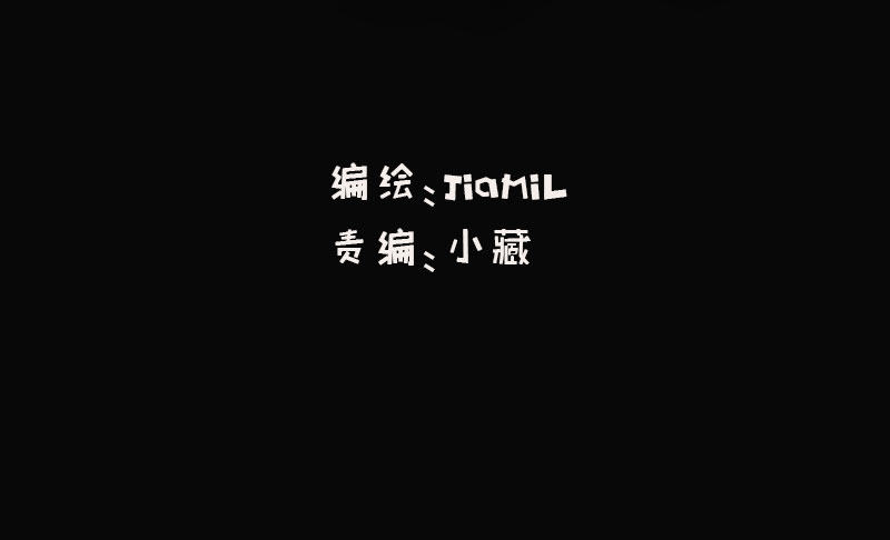 第31话 还能不能好好谈话了！？(1/2)-第30话
