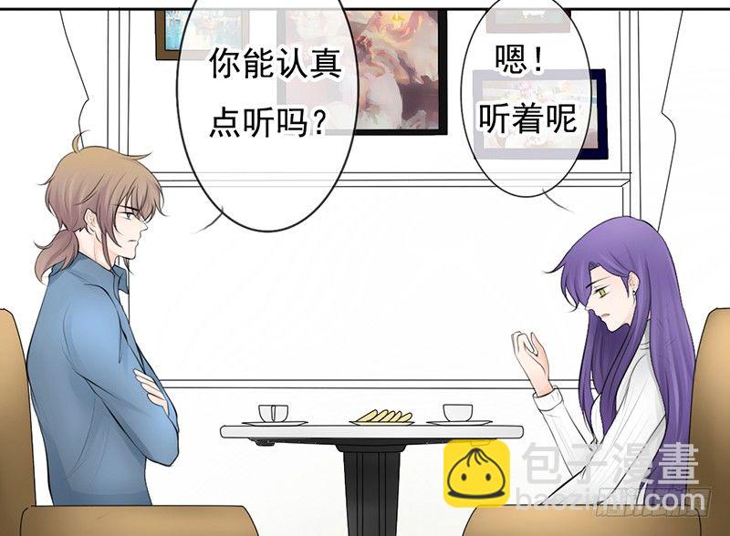 第31话 还能不能好好谈话了！？(1/2)-第30话