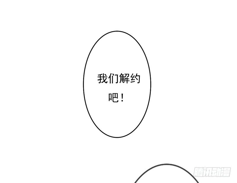 第31话 还能不能好好谈话了！？(1/2)-第30话