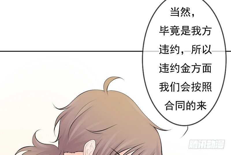 第31话 还能不能好好谈话了！？(1/2)-第30话