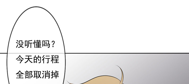 第31话 还能不能好好谈话了！？(1/2)-第30话