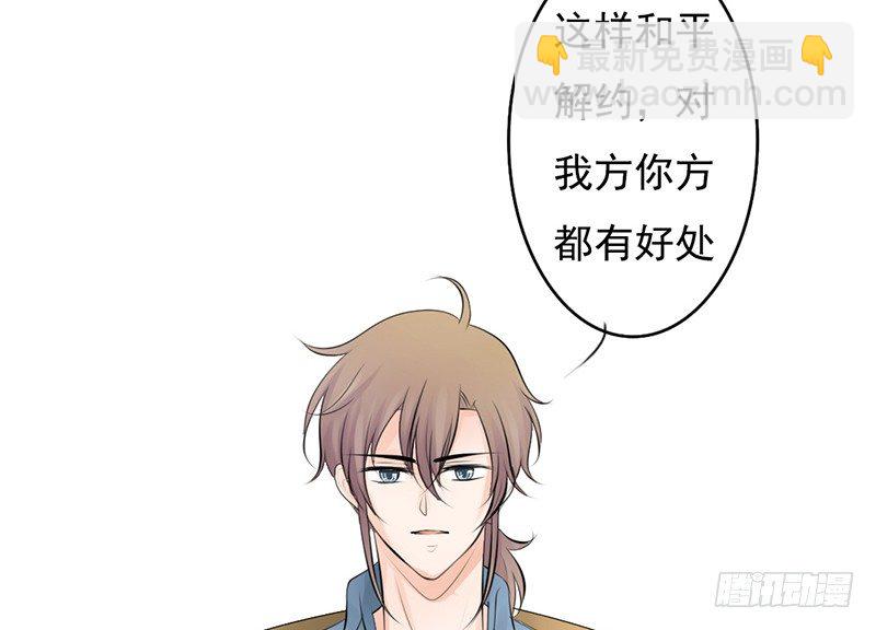 第31话 还能不能好好谈话了！？(1/2)-第30话