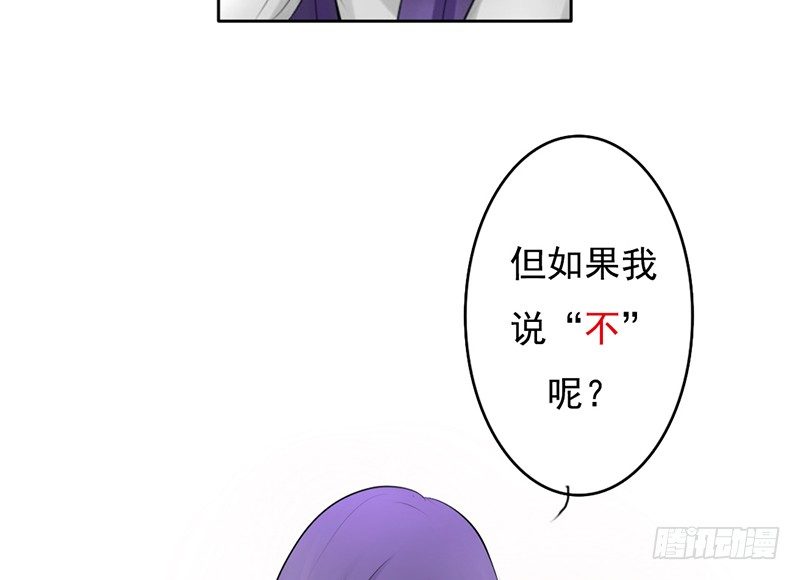 第31话 还能不能好好谈话了！？(1/2)-第30话