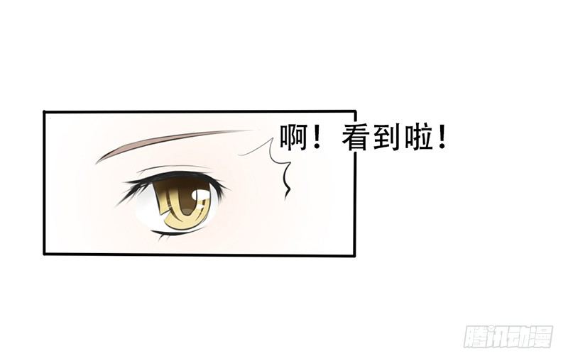 第4话 一见钟情？(1/2)-第4话